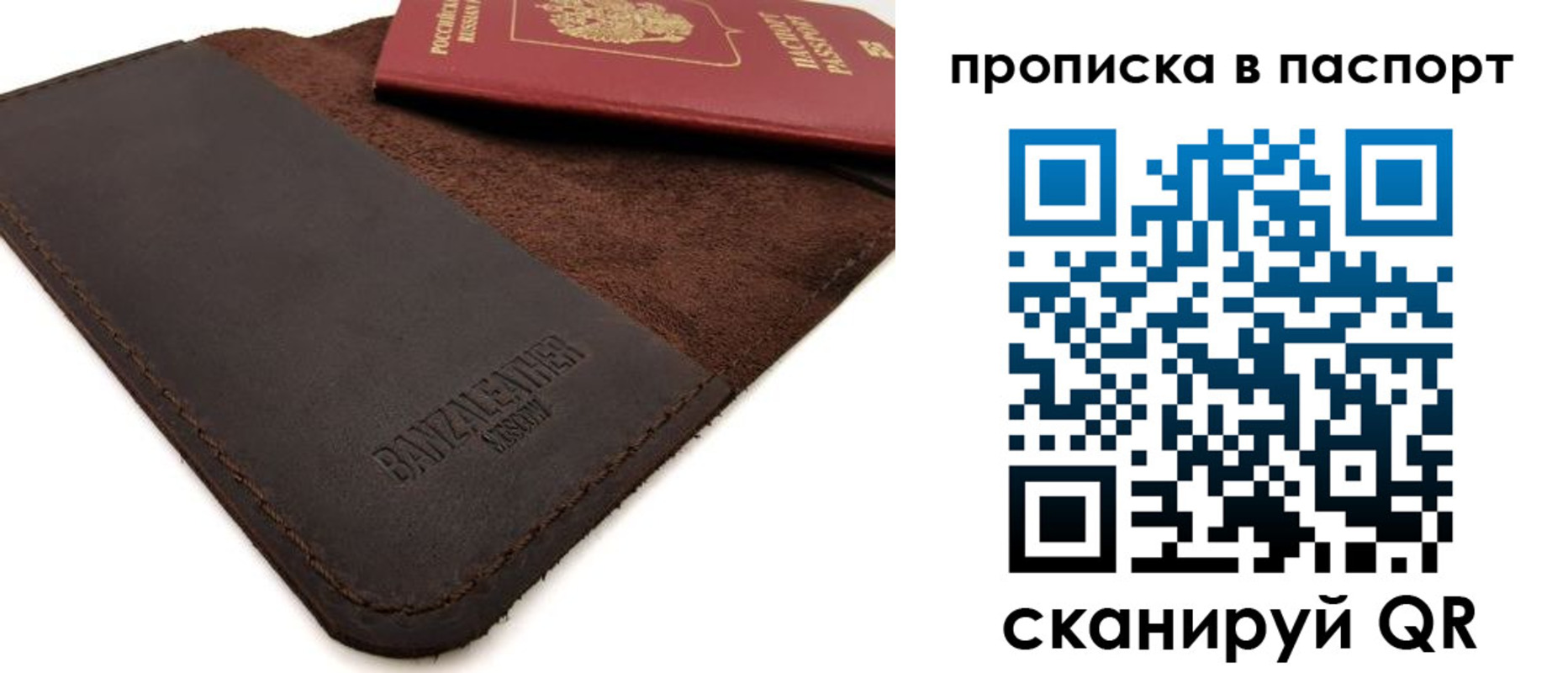 временная регистрация гарантия в Ингушетии